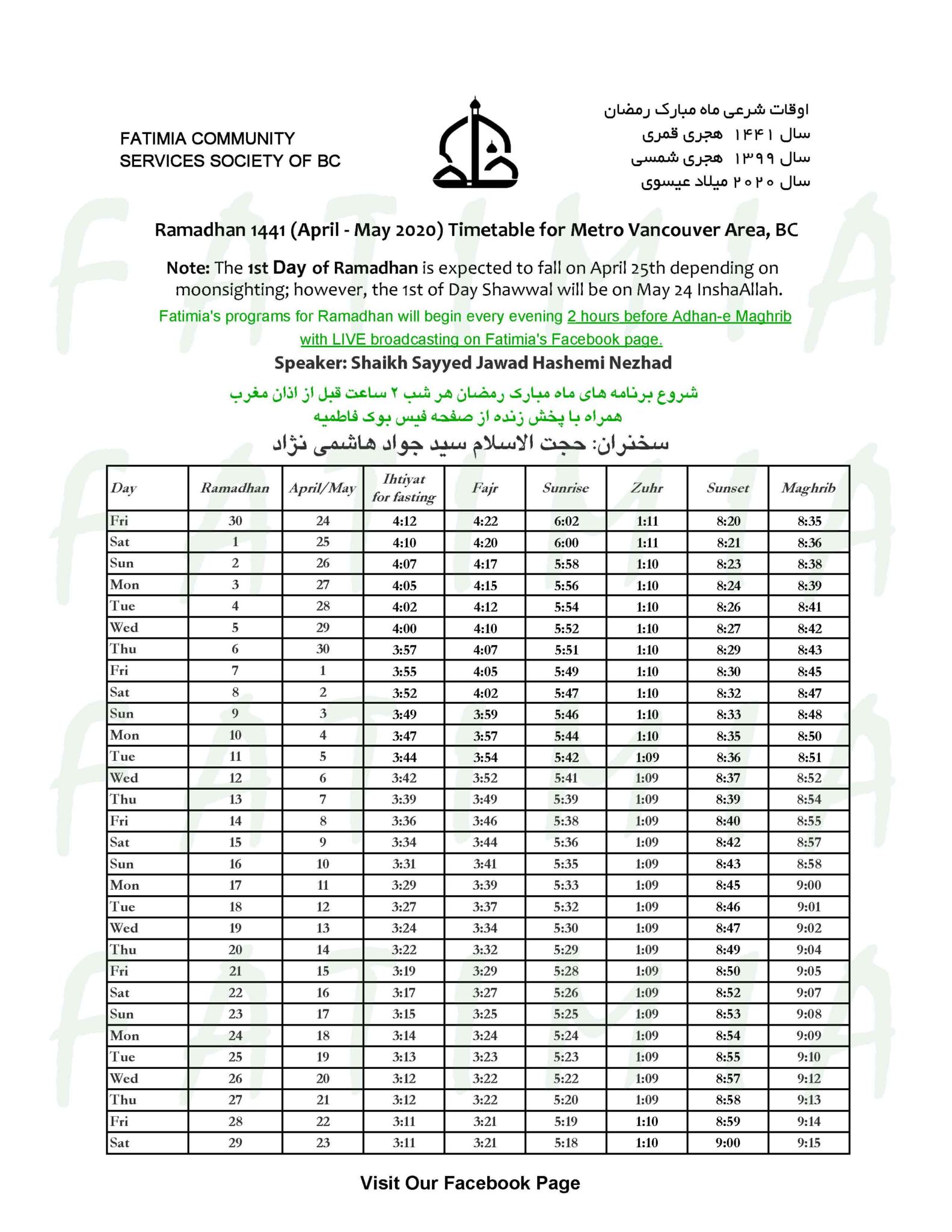ramadhan-2020-timetable-fatimia-ca