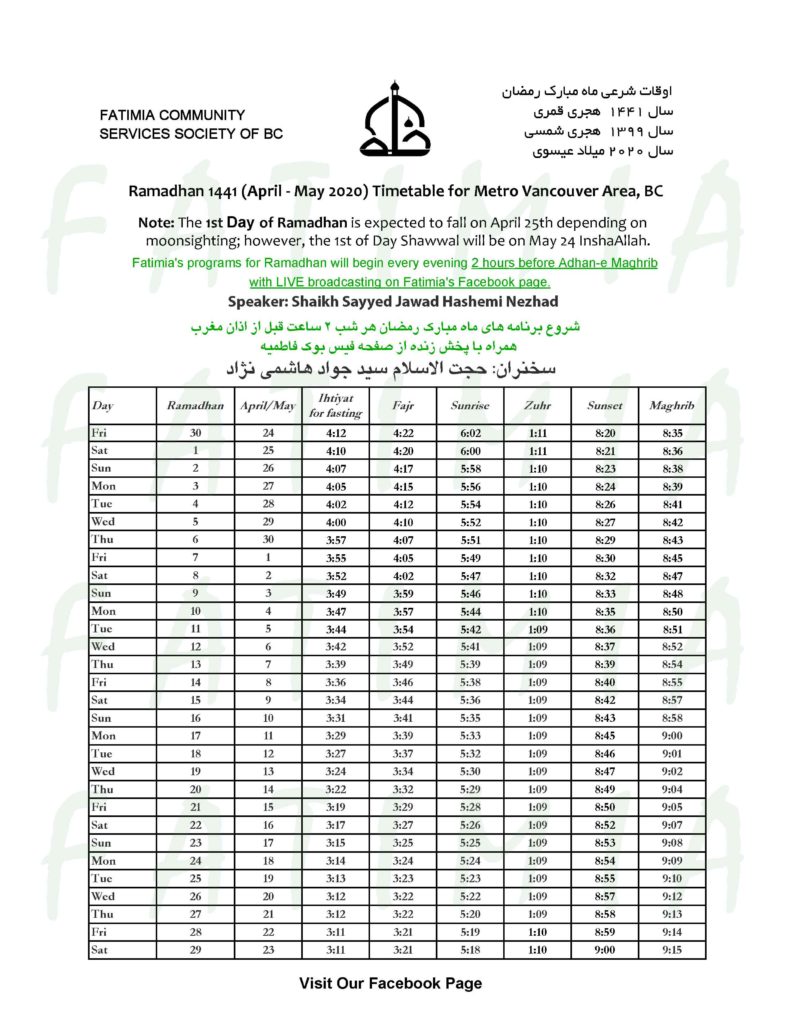 ramadhan-2020-timetable-fatimia-community-services-society-of-bc